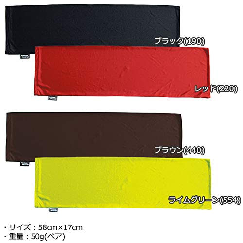 スプリットシート　POMOCA POWDER MASTER スキンセーバー ポモカ スプリットボード シール POMOCA SPLITBOARD EXPLORE 幅145mm